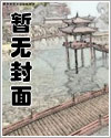 悬崖之上修鞋匠是谁